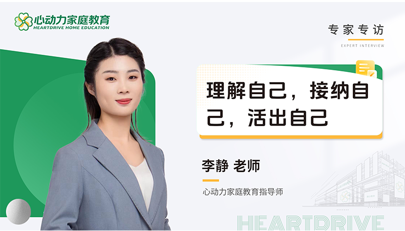 李静.png