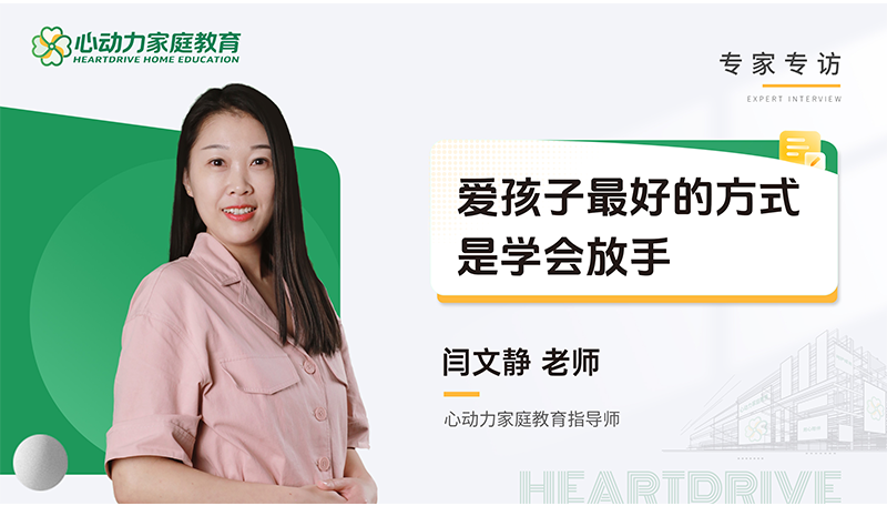 闫文静.png