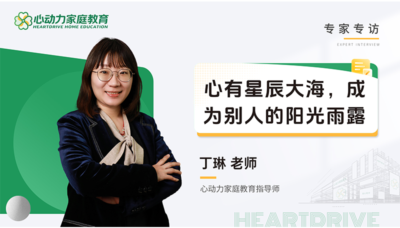 丁玲.png