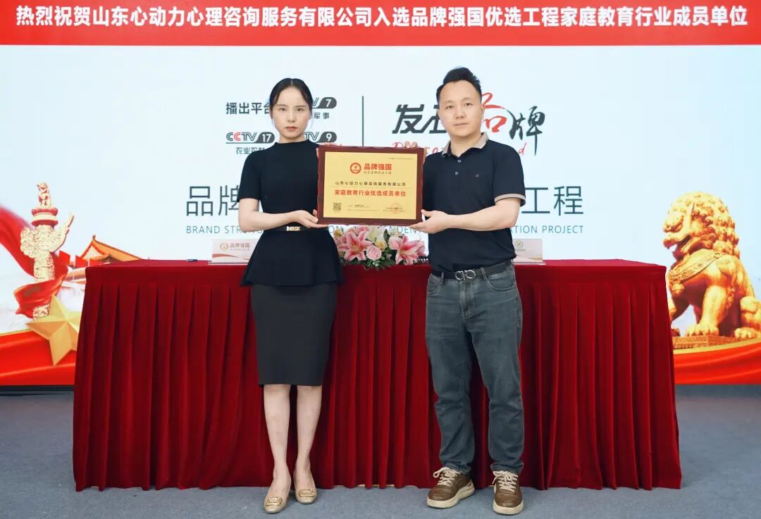 论坛现场