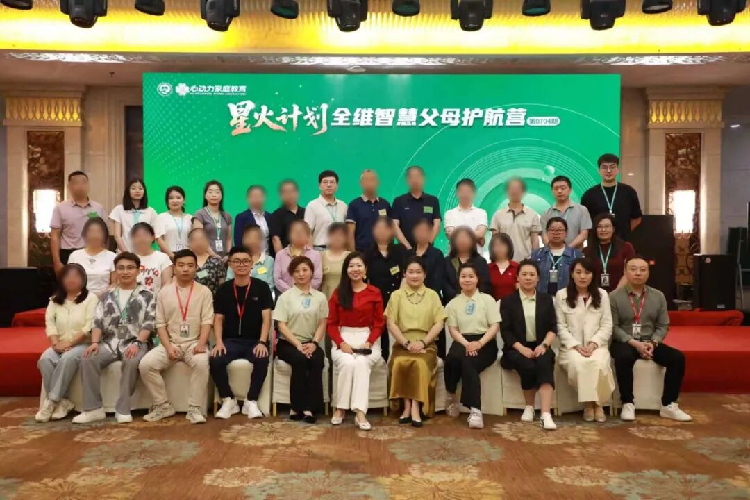 论坛现场